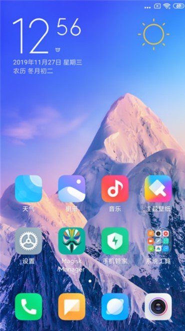 小米5S刷机包 小米5S刷机包