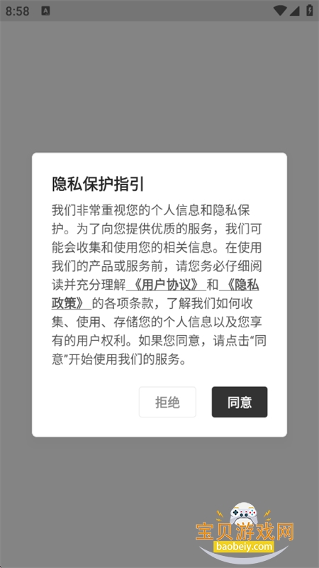 清鸽LocalAI本地大模型客户端app手机版v1.1 安卓版 清鸽LocalAI本地大模型客户端app手机版v1.1 安卓版