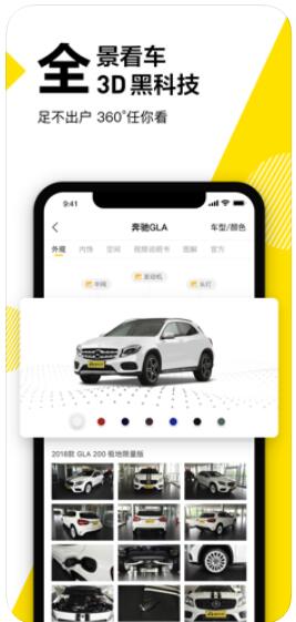 懂车帝