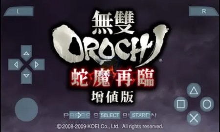 无双大蛇z修改器