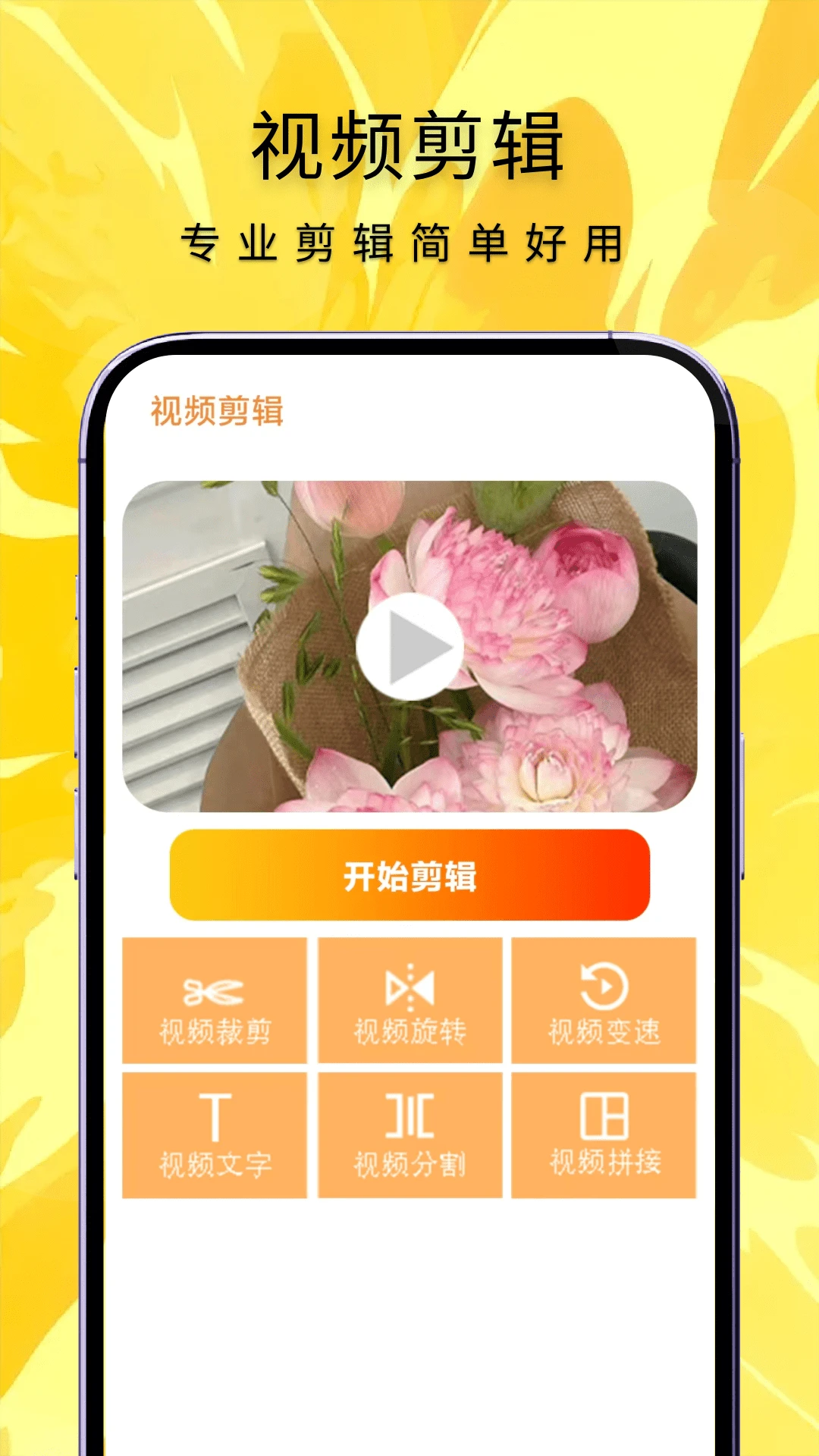 人人小剧场