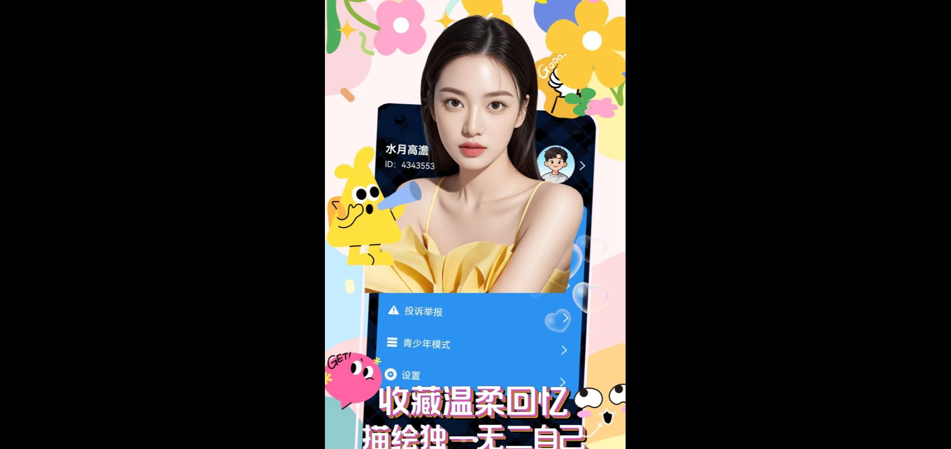 跳豆