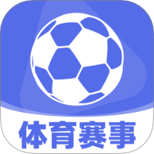 看球大师