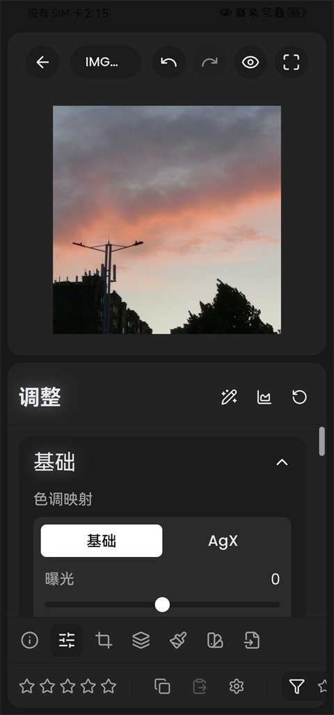 RapidRAW手机版最新安卓版v1.6.4 安卓版 RapidRAW手机版最新安卓版v1.6.4 安卓版