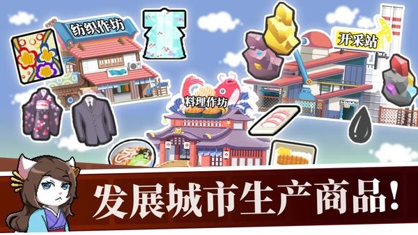 铁路时代