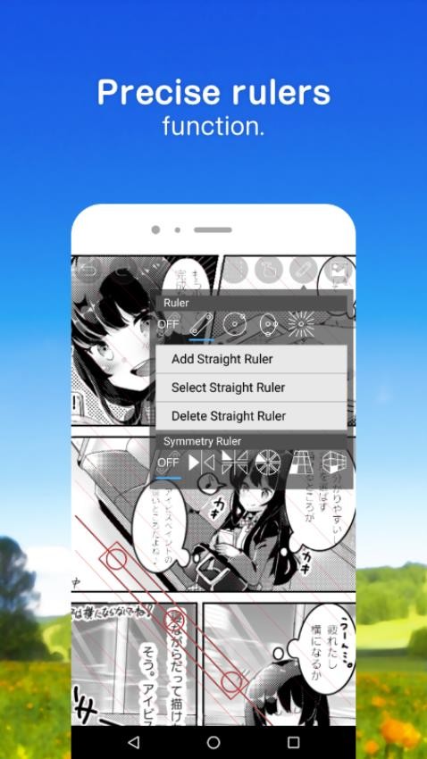 爱笔思画X2024最新版本 爱笔思画X2024最新版本