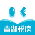 悦读