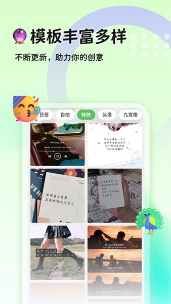猫制图 安卓版v1.0.13