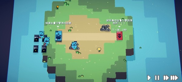 卡牌战争去广告版 v1.9 卡牌战争去广告版 v1.9