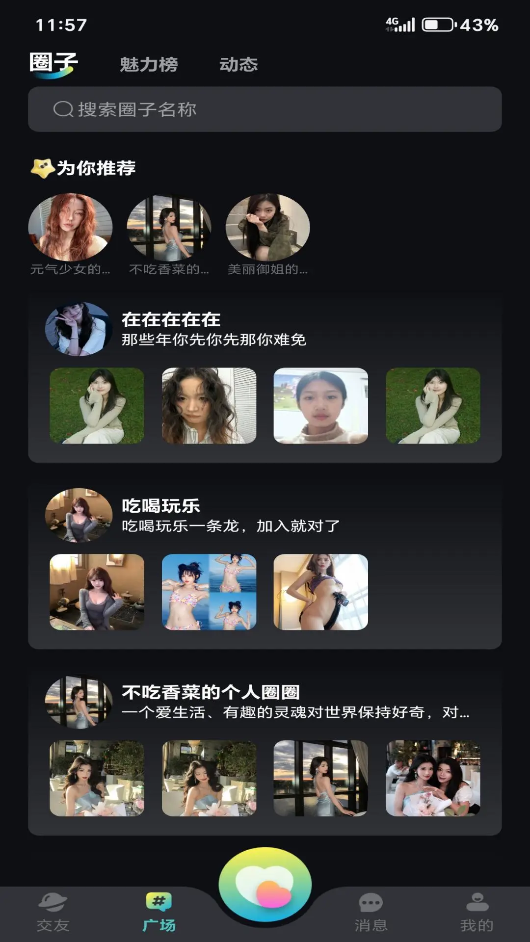 言涡 言涡