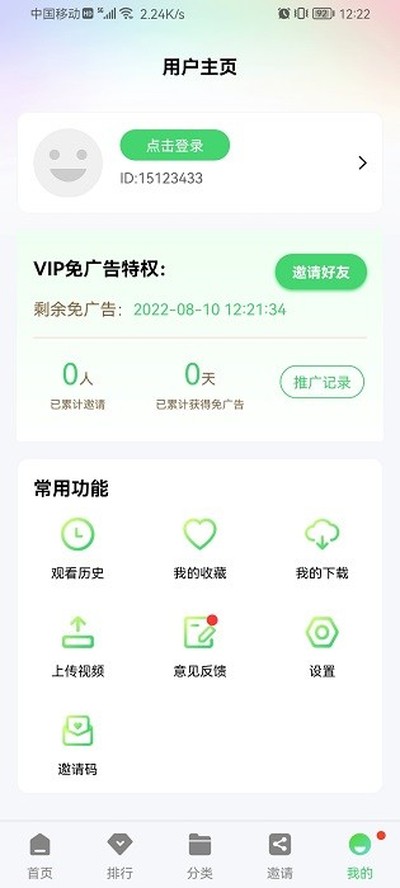 行星视频 行星视频
