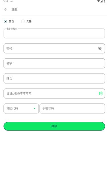 airasia move 旅行应用程序 v12.33.0 安卓版