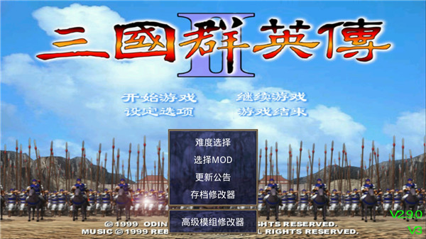 三国群英传7官网 三国群英传7官网