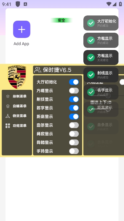 保时捷