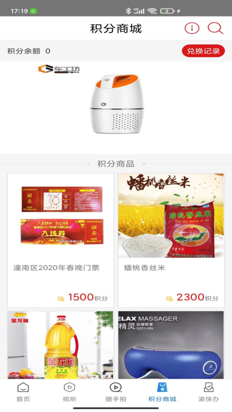 重庆潼南 重庆潼南