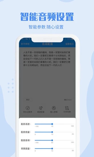 西瓜配音