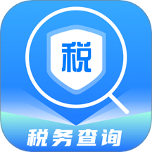 税务退税查