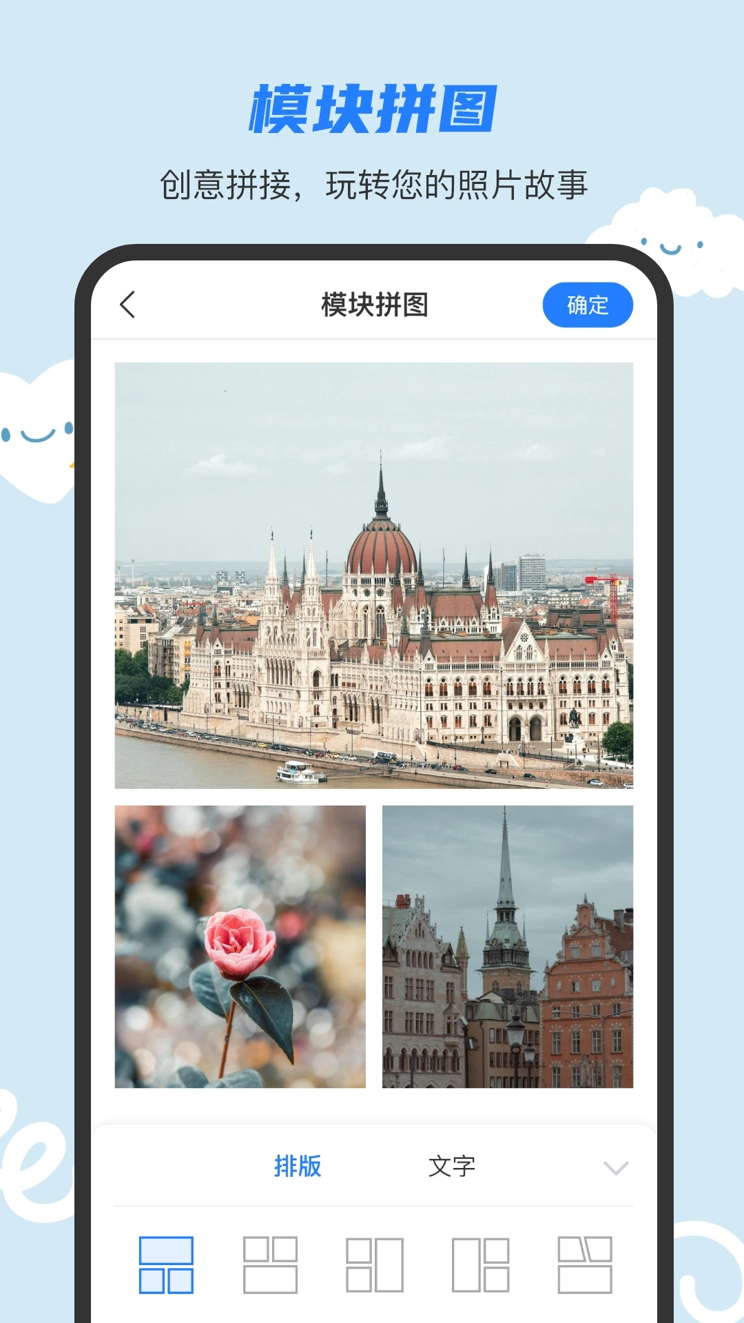 图片文字合成处理 图片文字合成处理