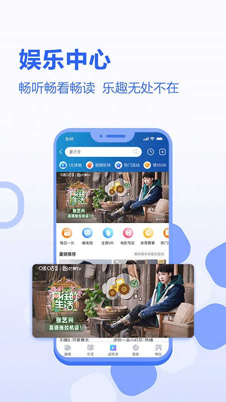 河北移动营业厅网上营业厅 河北移动营业厅网上营业厅