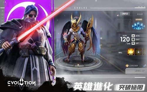 天演进化手机版 天演进化手机版