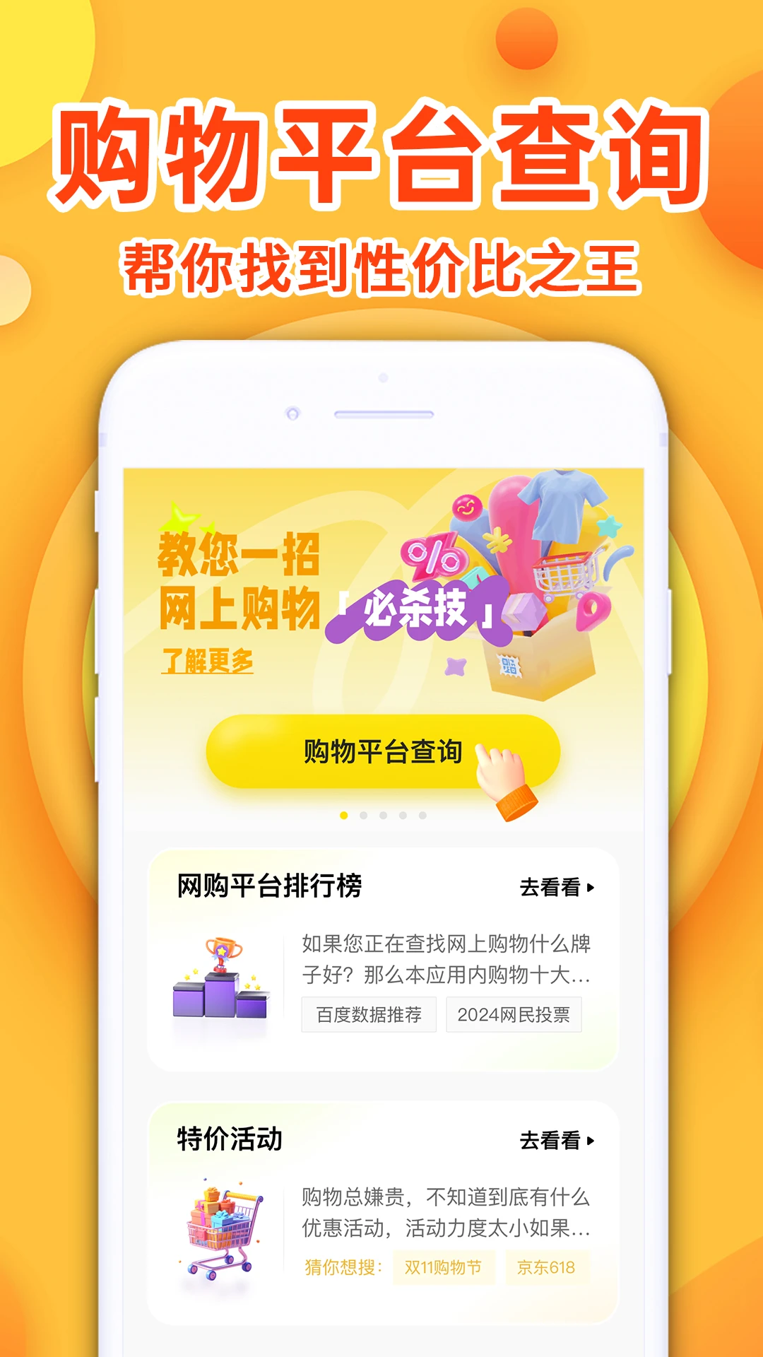 168批发采购