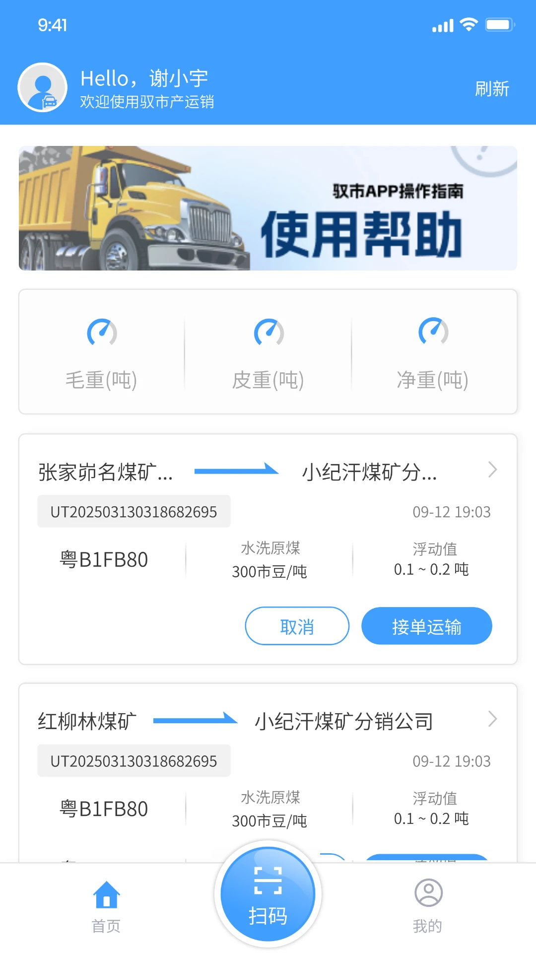 驭市 驭市