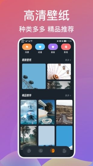 星夜视频编辑素材库app 星夜视频编辑素材库app