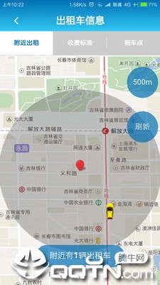 畅行吉林 畅行吉林