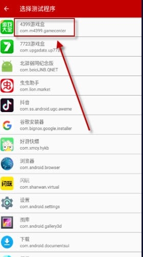 北辞弱网纪念版 北辞弱网纪念版