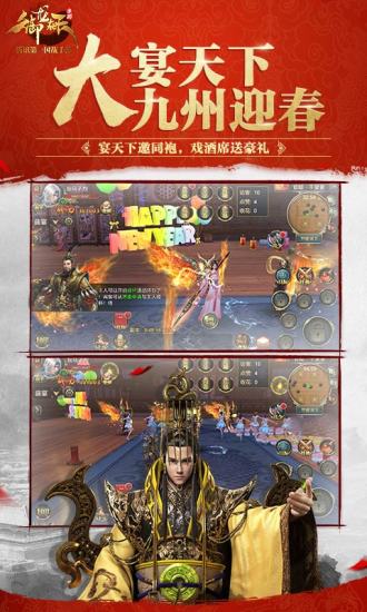 御龙在天钓鱼
