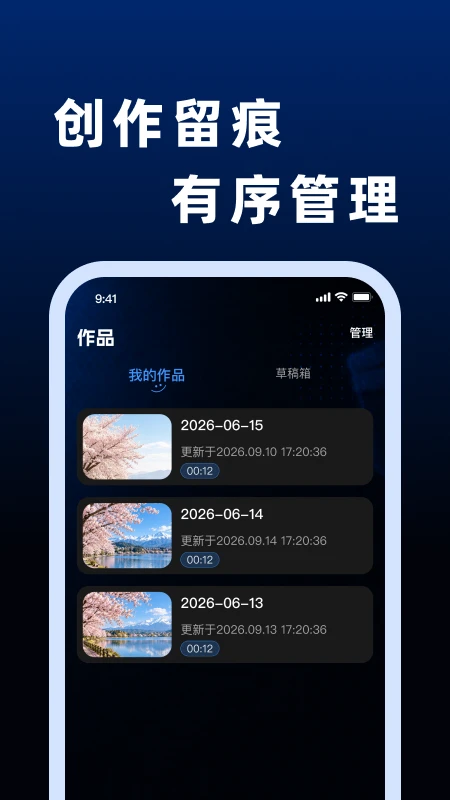 抖剪辑视频 抖剪辑视频
