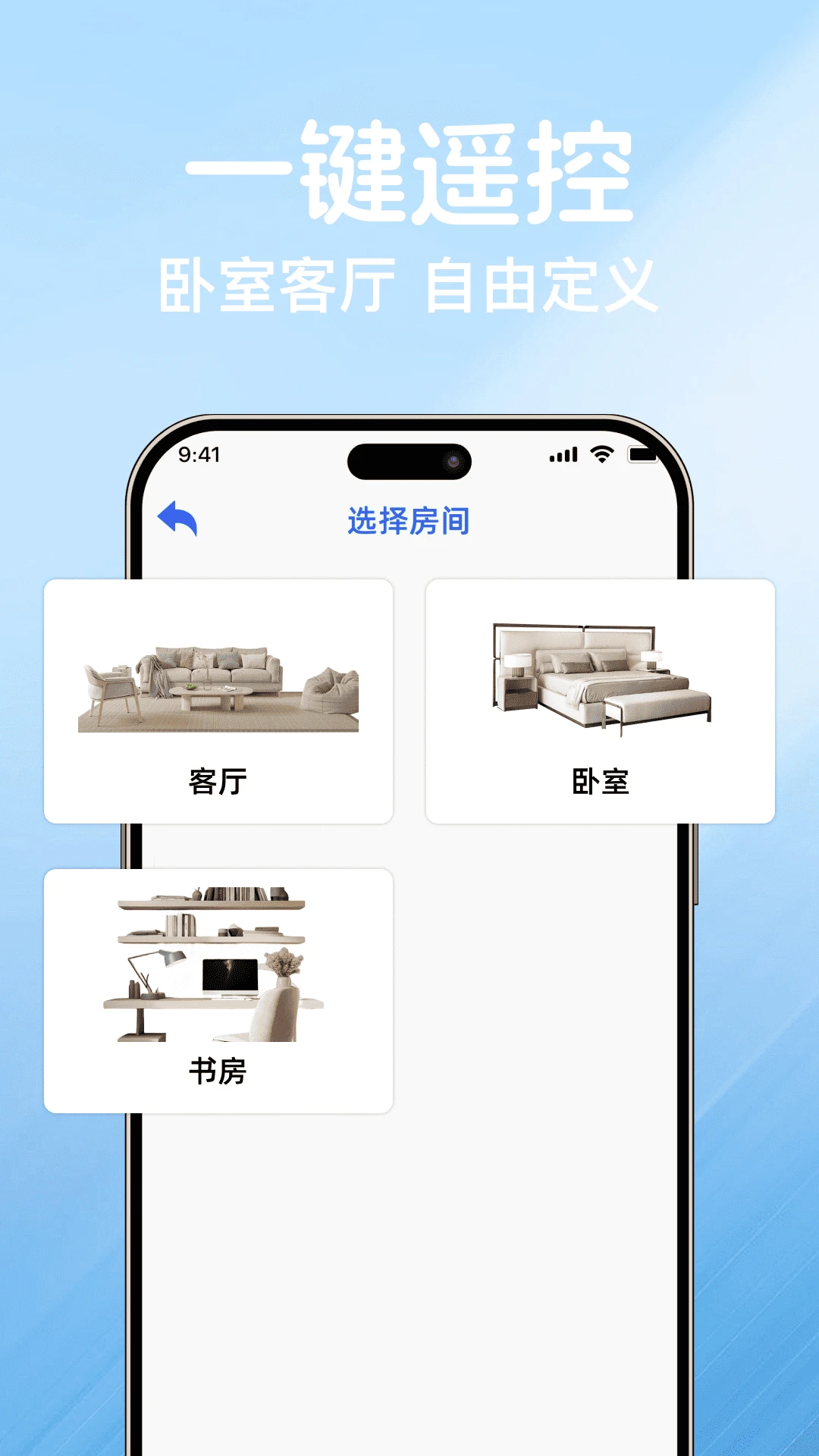 万能空调遥控器速连 万能空调遥控器速连