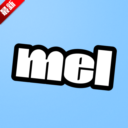 Mel AI聊天软件安卓手机版v0.9.14 安卓版