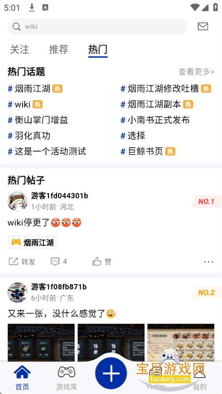 小南书 小南书