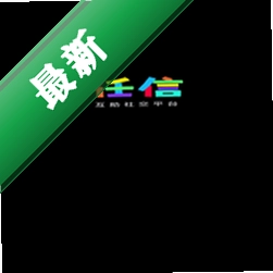 任信