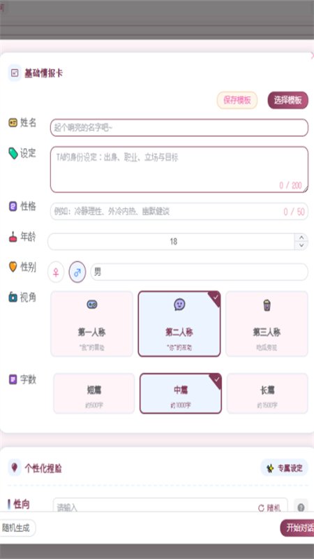 沉浸猫 沉浸猫