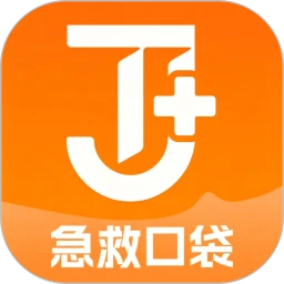 急救口袋