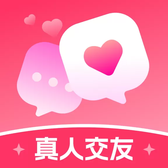 相遇寻欢