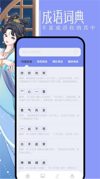 第二书包网辣