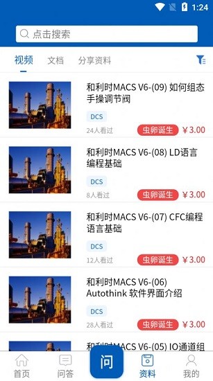懒虫工控 懒虫工控