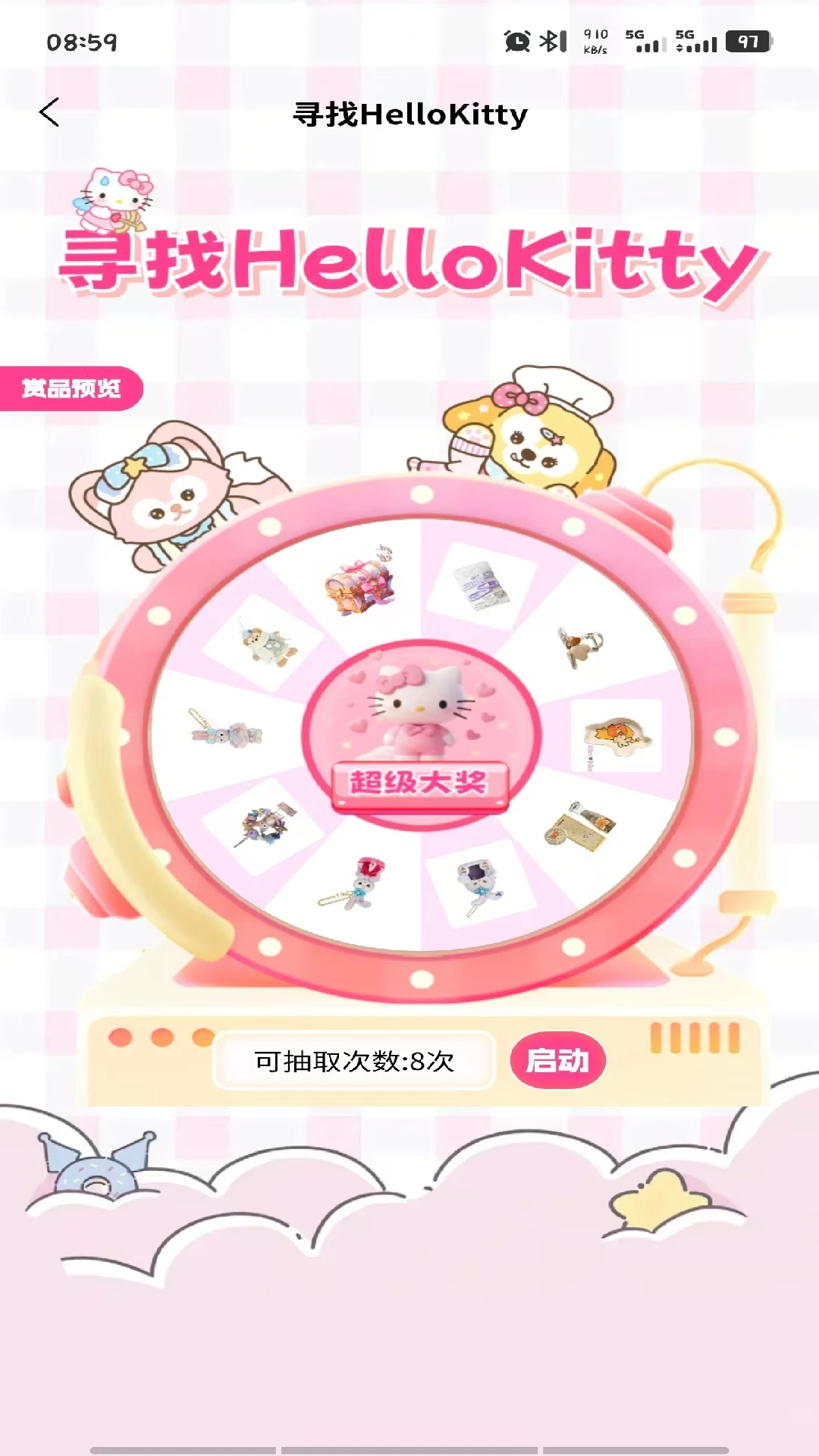 紫月盒机 紫月盒机