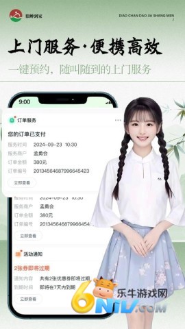 白块君挺住 白块君挺住