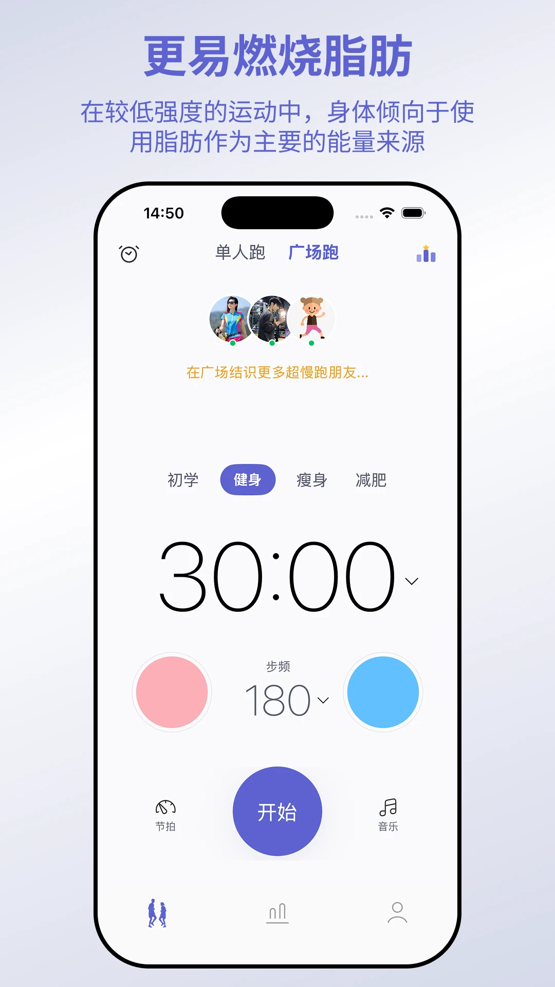 一起超慢跑 一起超慢跑
