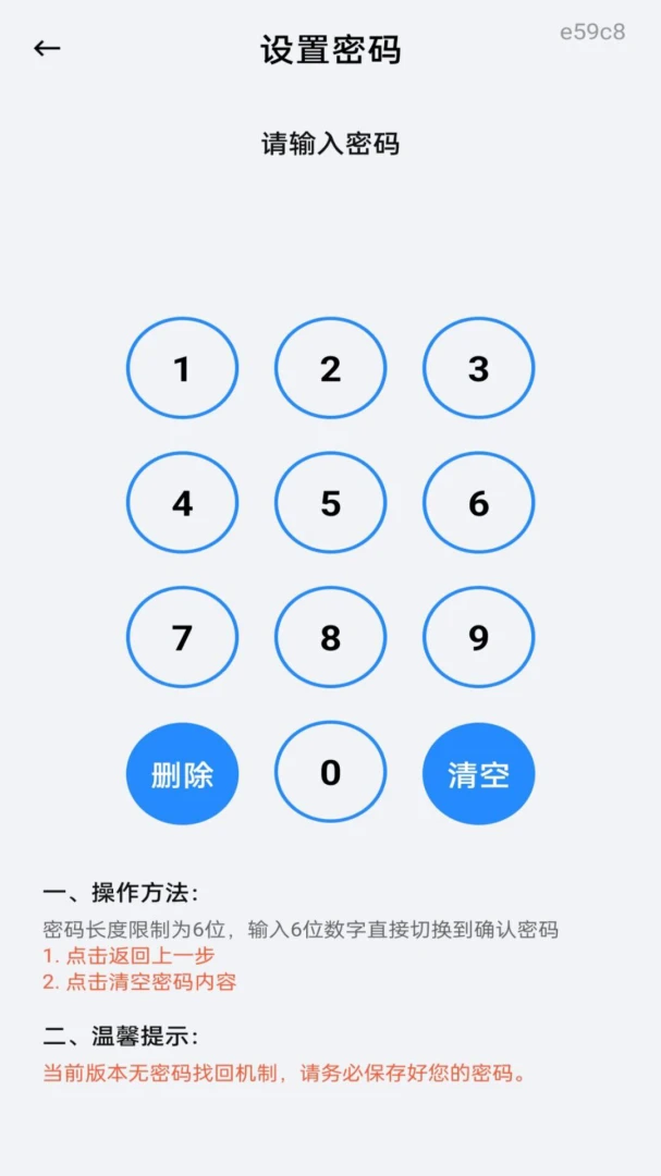 照片相册手机备份 照片相册手机备份