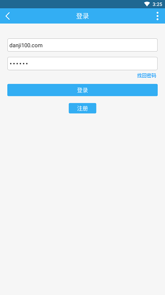 永城信息港 永城信息港