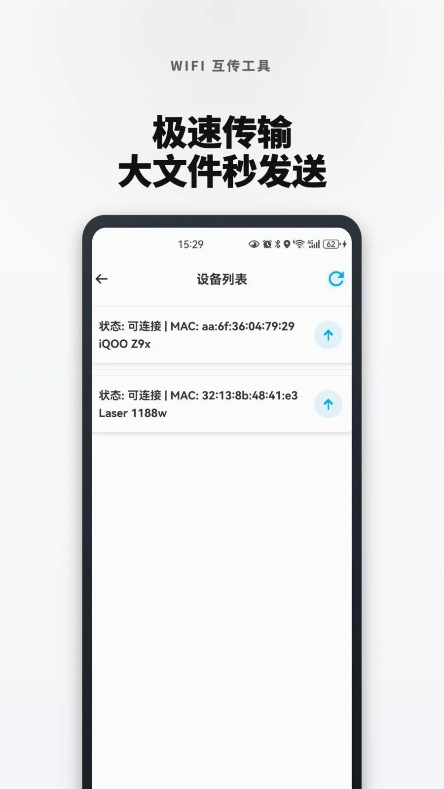 新旧手机搬家互传换机 新旧手机搬家互传换机