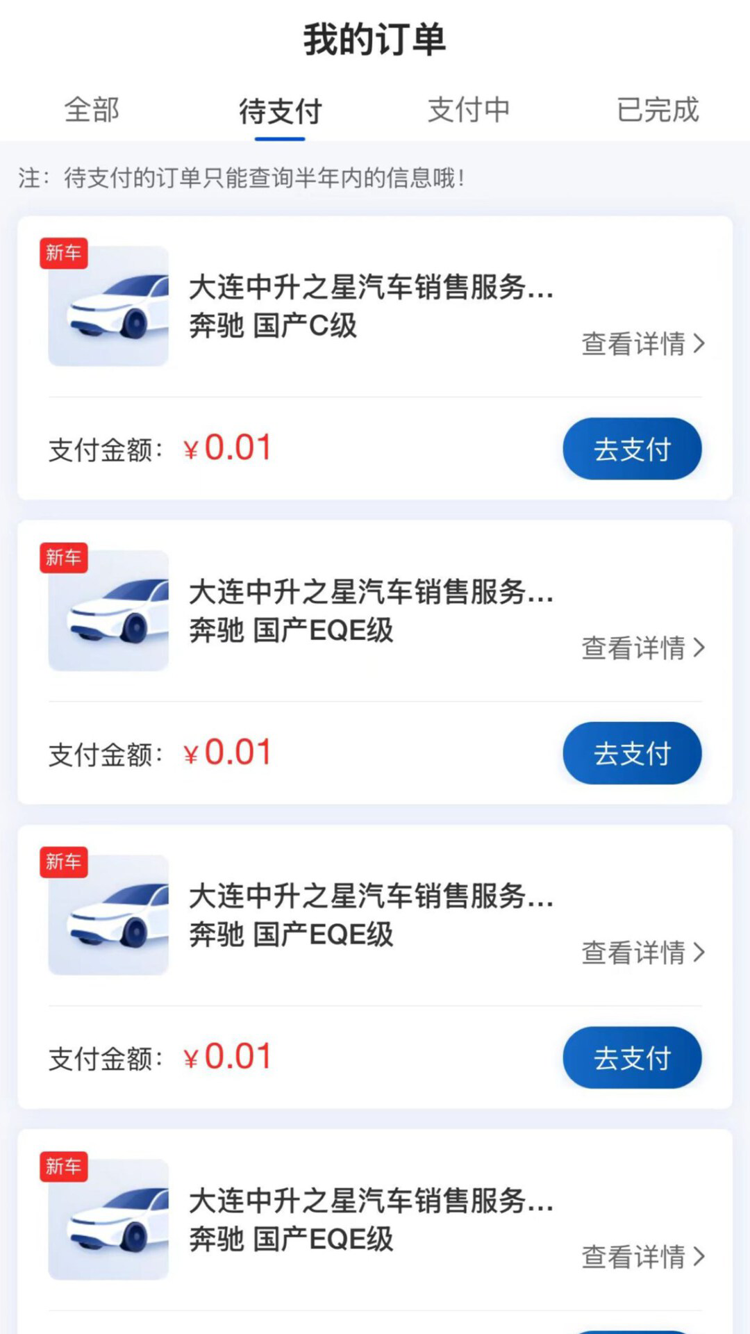 中升赋 中升赋