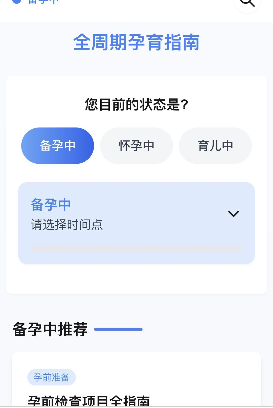 育启新网 育启新网