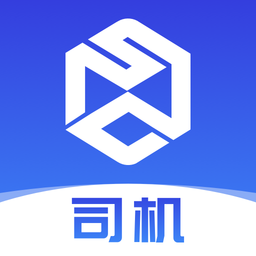 世德司机