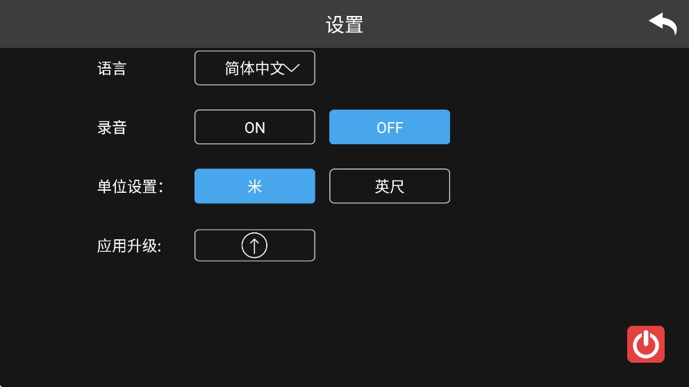 HS GPS V5安卓版 HS GPS V5安卓版